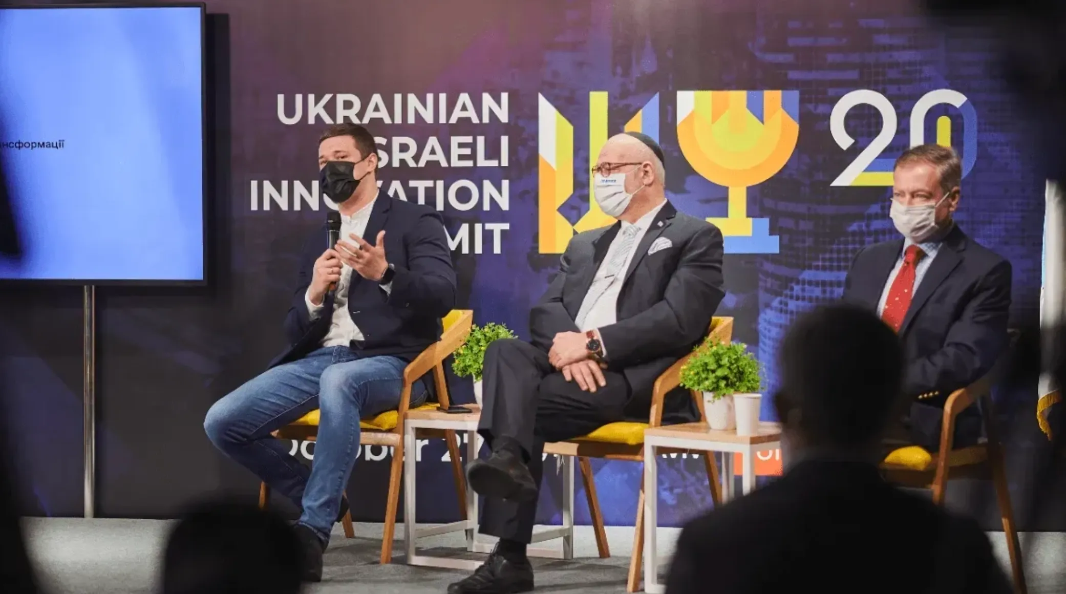Ukrainian-Israeli Innovation Summit stage